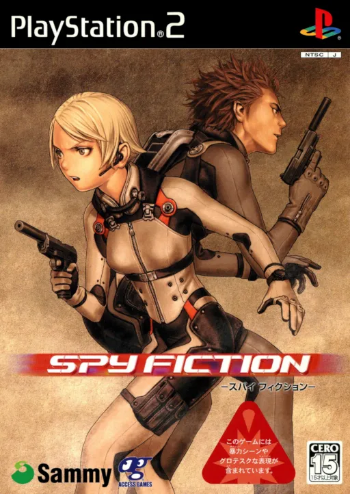 Spy Fiction (Japan)